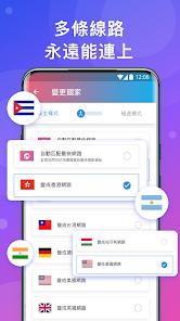 快连邀请码android下载效果预览图