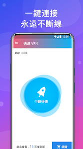 快连邀请码android下载效果预览图